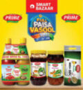 QC/QA Head Job in Rajkot, Gujarat – Prime Agro Food Products